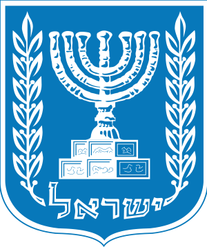 israel-emblem.png